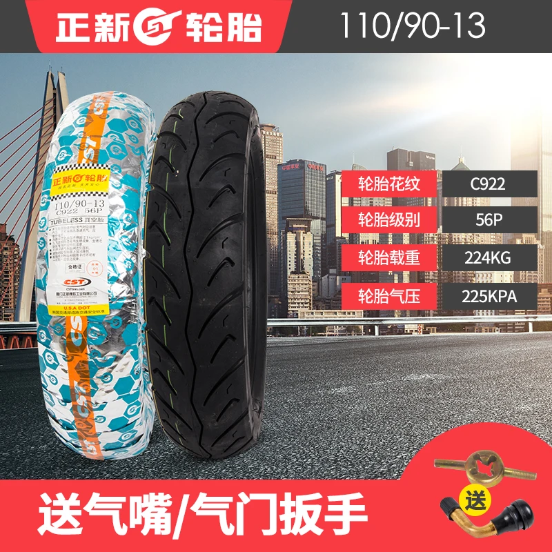 Zhengxin Tire80/90-14 90/90-14 120/70-14 140/60-14 130/120/110/100/90/80/70/12-13-10-pedál Vákuové Pneumatiky