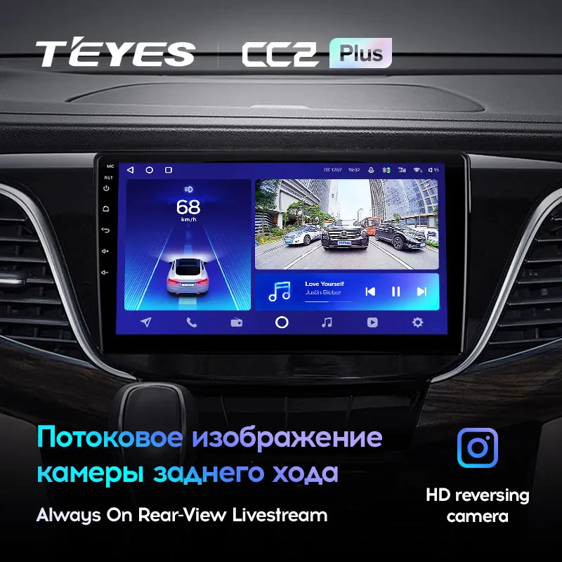 TEYES CC2L KK2 Plus Pre Buick GL8 3 2017 - 2020 Auto Rádio Multimediálny Prehrávač Videa Navigácie GPS Android Č 2din 2 din DVD