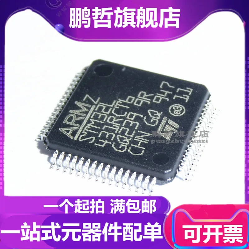 5piece STM32L431RCT6 ARM Cortex-M4 32MCU LQFP64 