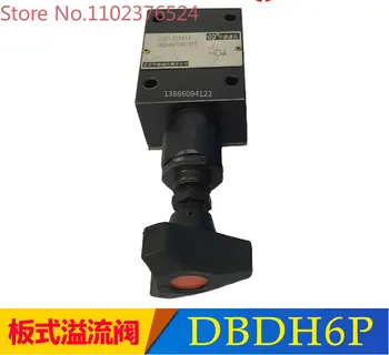 Huade priamočinné vypúšťací ventil DBDH6P10B/315 200/100/50/25 doska tlakového regulačného ventilu ventil