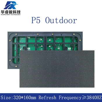 P5 LED obrazovky panel modul 320*160mm 64*32 pixelov 1/8 Kontroly Vonkajšie 3in1 SMD farebný P5 LED panel displeja modul