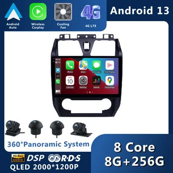 Android 13 Pre Geely Emgrand ES7 1 2009 - 2016 autorádia Multimediálna Bezdrôtová Carplay Auto Navigácie GPS Video Prehrávač, WIFI