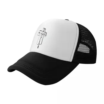East Van Ulice Podpísať Klasické T-Tričko Baseball Cap vlastné klobúky Trucker Hat pánske Čiapky Žien