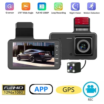 Pomlčka Cam WiFi Full HD 1080P Auta DVR parkovacia Kamera, videorekordér Black Box Nočné Videnie Auto Dashcam Auto Fotoaparát, GPS Tracker