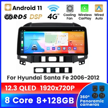 DSP Android 11 autorádia Multimidia Video Prehrávač, Navigácia GPS Pre Hyundai Santa Fe 2 2006-2012 2din Vedúci Jednotky Carplay Auto RDS