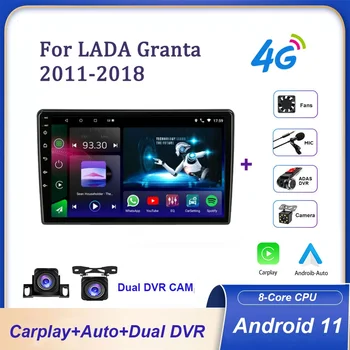 2 Din Android autorádia pre LADA BA3 Granta Sport 2011 - 2018 Multimediálne Video Prehrávač, Navigácia GPS Carplay Stereo DVD