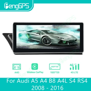 Auto Multimediálny Prehrávač, Android autorádia Pre Audi A5 A4 B8 A4L S4 RS4 2008 - 2016 Autoradio Stereo GPS Navi Obrazovkou, DVD Vedúci jednotky