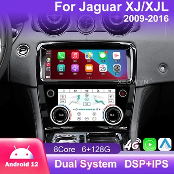 Car audio Pre Jaguar XJ XJL 351 2009-2016 Android 10 autorádio DVD Video Prehrávač, Stereo Auto Navigácie GPS 4G