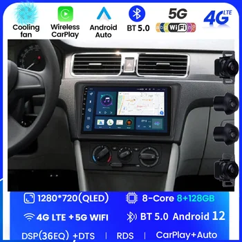 Pre Škoda Rapid NH3 NH1 2012 - 2020 Auto Rádio Multimediálny Prehrávač Videa Navigácie GPS Android Č 2din 2 Din Dvd Vstavané Carplay