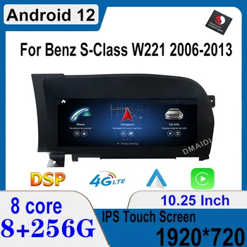 Snapdragon 662 10.25 Palcový Android 12 Auto Multimediálny Prehrávač GPS Rádia Pre Mercedes Benz Triedy S W221 W216 2006-2013