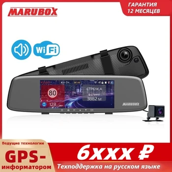 MARUBOX M680GPS Auta DVR Zrkadlo 1080P Video Rekordér Sony IMX307 WiFi GPS Spätné Zrkadlo Dash Cam S ruskými Hlas