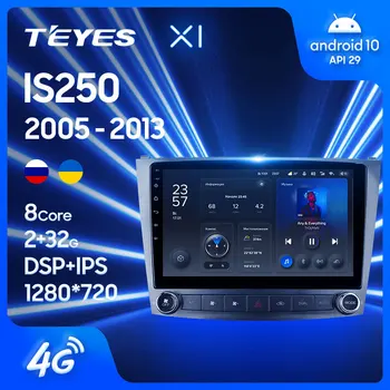 TEYES X1 Pre Lexus IS250 XE20 2005 - 2013 autorádia Multimediálne Video Prehrávač, Navigácia GPS Android 10 Č 2din 2 din DVD