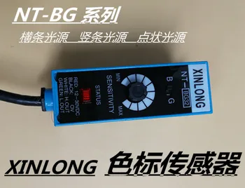 XINLONG NT-BG32 taška, takže elektromechanické farba očí rozsahu fotoelektrické eye correction senzor horizontálne zdroj svetla