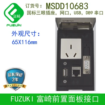 Spot FUZUKI MSDD10683 Predný Panel Národná Norma Tri-jamkové Zásuvky RJ45 Sieťový Port USB na Sériový Port