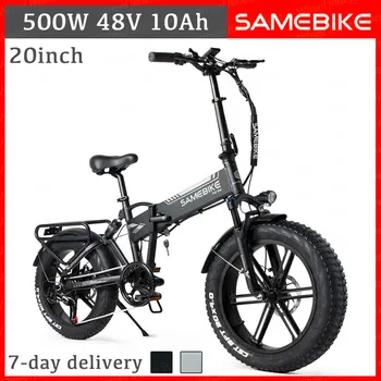 SAMEBIKE XWLX09 Skladací Elektrický Bicykel 500W 48V 10Ah SHIMANO 7 Rýchlosť, Nastaviteľné 20 