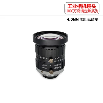 10MP stroj videnia priemyselné kamery FA objektív C 4mm10mp 1/1.8 palcový fixed-focus C objektív