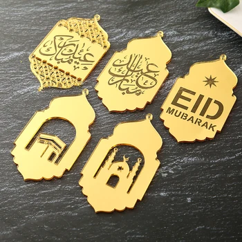 Eid dekorácie, Eid mubarak, Eid znamenie, Eid dodávky, Ramadánu mubarak, ramadánu, Ramadánu Dekor, islamský deocr,laser cut
