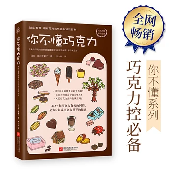 Čokoláda Vedomosti Encyklopédia potravín kultúry knihy